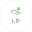 絲印生產廠家